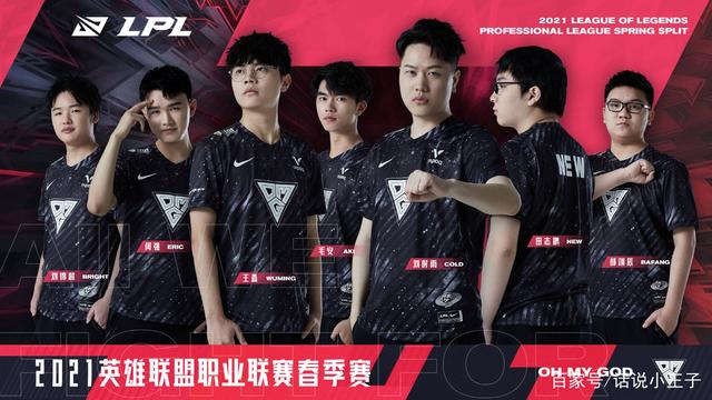 新的历史篇 新的历史篇